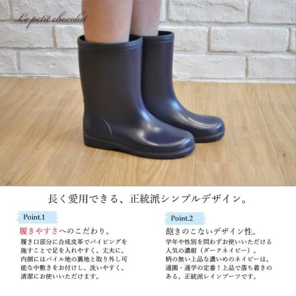 シンプル な レインブーツ 長靴 ネイビー 濃紺 無地 キッズ 子供 女の子 男の子 スクール 通園 通学 18cm 19cm cm 21cm 22cm 23cm Buyee Buyee 日本の通販商品 オークションの代理入札 代理購入