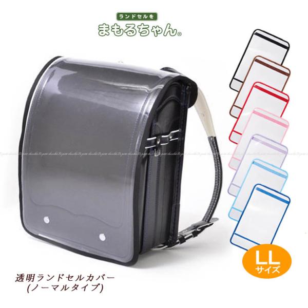 ランドセル 水色 男の子の人気商品・通販・価格比較 - 価格.com ランドセル 水色 男の子の人気商品・通販・価格比較 - 価格.com