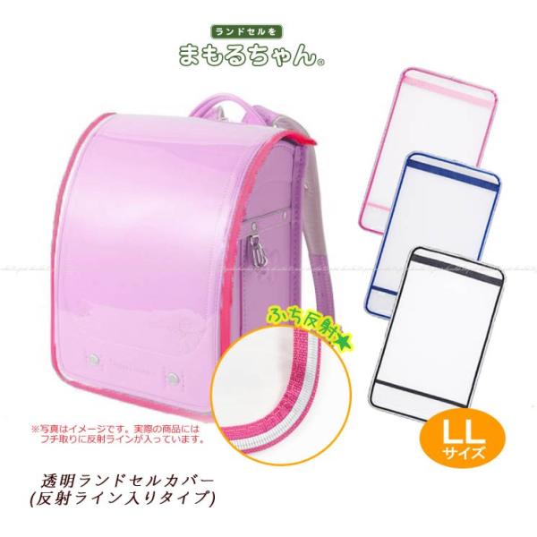 ランドセル 男の子 ピンクの人気商品 通販 価格比較 価格 Com