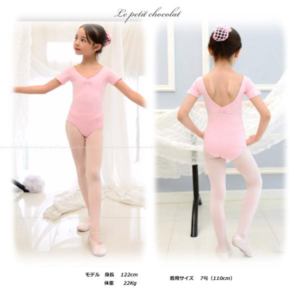バレエ レオタード スカートなし 子供 ジュニア キッズ 半袖 ピンク ブラック パープル ホワイト 女の子 バレエ用品 Buyee 日本代购平台 产品购物网站大全 Buyee一站式代购 Bot Online