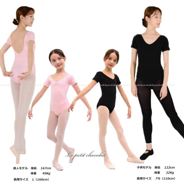 バレエ レオタード スカートなし 子供 ジュニア キッズ 半袖 ピンク ブラック パープル ホワイト 女の子 バレエ用品 Buyee Buyee Japanese Proxy Service Buy From Japan Bot Online