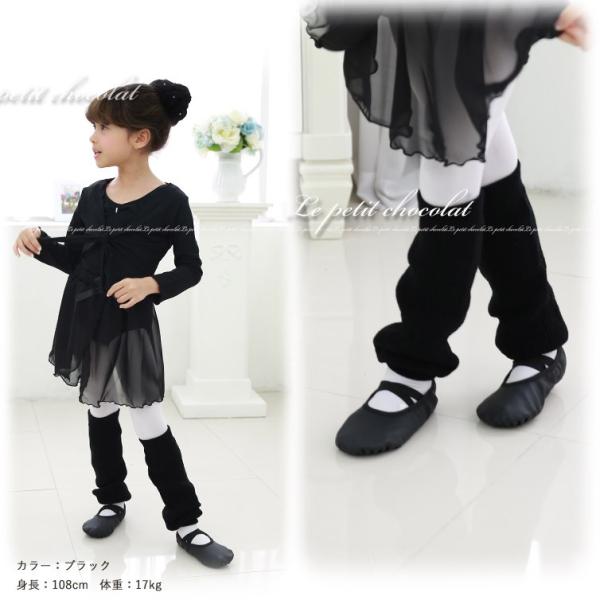 バレエ キッズ 子供 レッグウォーマー ウォームアップ バレエ用品 黒 スカイブルー 白 紫 ベビーピンク ブラウン 女の子 ジュニア 大人 /【Buyee】 バレエ キッズ 子供 レッグウォーマー ウォームアップ バレエ用品 黒 スカイブルー 白 紫 ベビーピンク ブラウン 女の子 ジュニア 大人 /【Buyee】