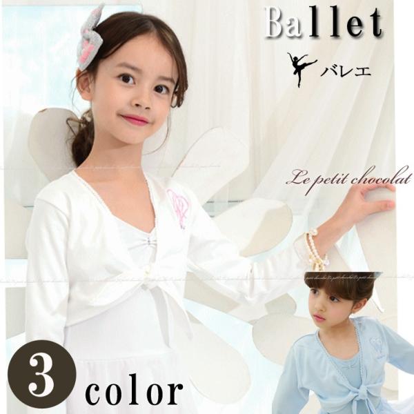 oG { gbvX EH[Abv  JV[N[ q LbY oGV[YhJt XJCu[ sN zCg 100cm`140cm ̎q