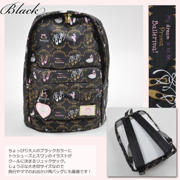 バレエ リュックサック レッスン バッグ キッズ 子供 Fairytoe Rip Buyee 日本代购平台 产品购物网站大全 Buyee一站式代购 Bot Online