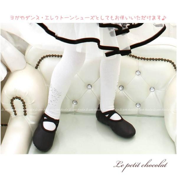 バレエ シューズ 子供 キッズ 黒 ブラック エレクトーンシューズ 柔らかい 合皮 ソフトレザー バレエ用品 ジュニア Buyee Buyee 日本の通販商品 オークションの代理入札 代理購入