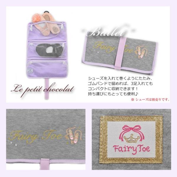 シューズバッグ ケース ポーチ バレエシューズ用等 バレエ用品 レッスンバッグ キッズ ジュニア 子供 女の子 プチショコラ メール便 Ok Buyee Buyee Japanese Proxy Service Buy From Japan Bot Online