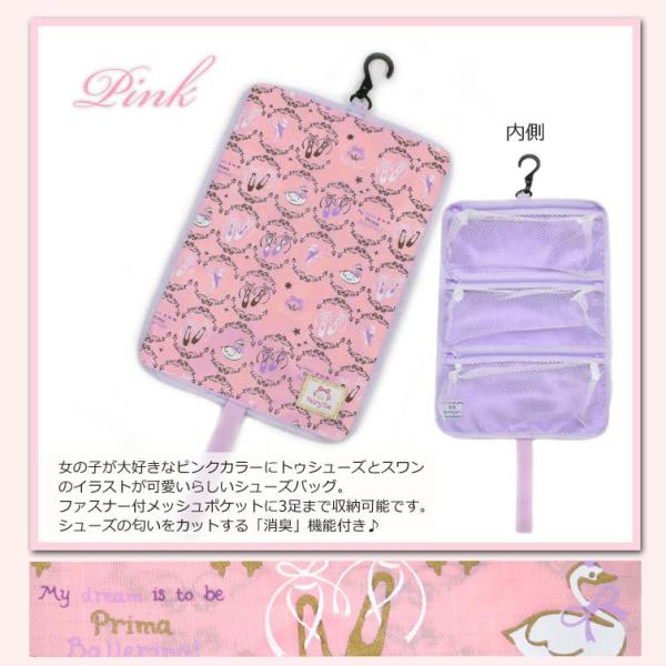 シューズバッグ ケース ポーチ バレエシューズ用等 バレエ用品 レッスンバッグ キッズ ジュニア 子供 女の子 プチショコラ メール便 Ok Buyee Buyee 日本の通販商品 オークションの代理入札 代理購入