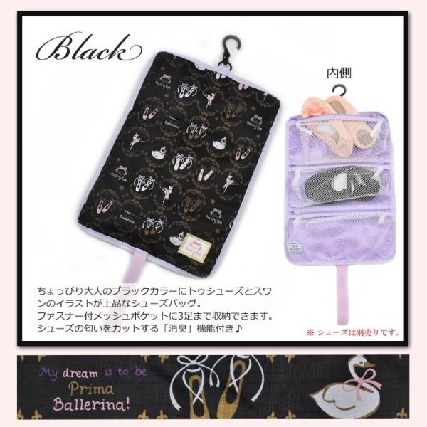 シューズバッグ ケース ポーチ バレエシューズ用等 バレエ用品 レッスンバッグ キッズ ジュニア 子供 女の子 プチショコラ メール便 Ok Buyee Buyee 提供一站式最全面最專業現地yahoo Japan拍賣代bid代拍代購服務 Bot Online