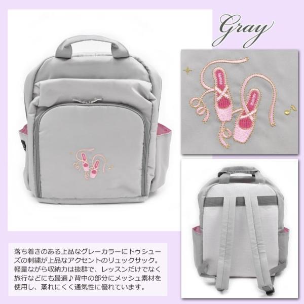 バレエ リュック バレエ用品 リュックサック 黒 ピンク ワンポイント トゥシューズ刺繍 キッズ 子供 ジュニア 女の子 レッスンバッグ プチショコラ Buyee Buyee 日本の通販商品 オークションの代理入札 代理購入