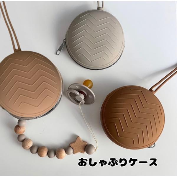 ・くすみカラーがかわいい、シンプルなデザインのおしゃぶりホルダーケース♪・また、小物やお菓子、アクセサリーやリップ入れとしても使えるマルチなケースです♪・ベビーカーやバッグにもつけることができ、とても便利！・BPAフリーなシリコン素材使用で...