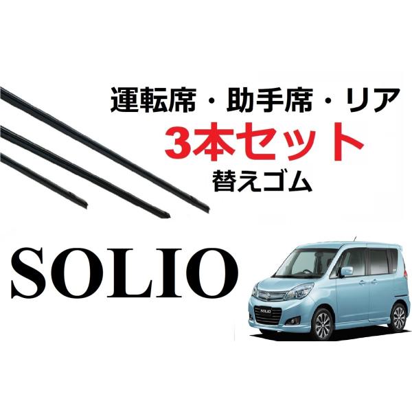 ソリオ　デリカ2 MB15S 触媒　エキマニ　抜け無し ソリオ デリカ2 MB15S 触媒 エキマニ 抜け無し ソリオ デリカ2 MB15S