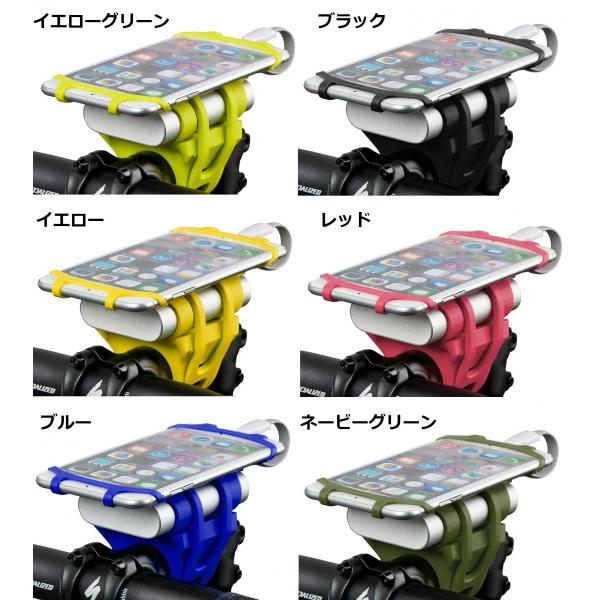 充電しながら使える スマホホルダー Iphone 7 Plusも対応 自転車 バイク ベビーカーにも Buyee Buyee 日本の通販商品 オークションの代理入札 代理購入