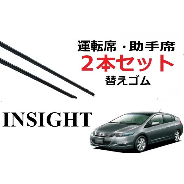 HONDA メッキワイパー 2本 petit-colle_d65-d425