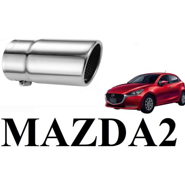 MAZDA2 専用 マフラーカッター DJ系 マツダ2(small-s)