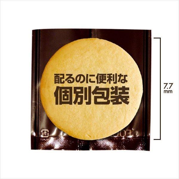 メッセージが伝わるプリントクッキー お世話になりました 退職の挨拶やお礼 プチギフトに最適なショークッキー 退職 お礼 お菓子 Buyee Buyee Japanese Proxy Service Buy From Japan Bot Online