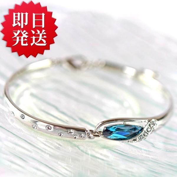 ブレスレット レディース シンデレラ スワロフスキー 重ね付けバングル アジャスター付 誕生日 プレゼント ホワイトデーお返し ギフト