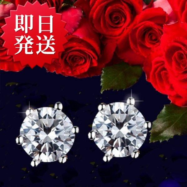 ピアス レディース アクセサリー ジュエリー スワロフスキー 一粒 k18 18金RGP 18k 誕生日 プレゼント ギフト 記念日 :200009: ピアス・指輪ならプチルル - 通販 - Yahoo!ショッピング ピアス レディース アクセサリー ジュエリー スワロフスキー 一粒 k18 18金RGP 18k 誕生日 プレゼント ギフト 記念日 :200009: ピアス・指輪ならプチルル - 通販 - Yahoo!ショッピング