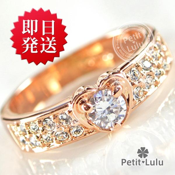 指輪 レディース リング ハート ダイヤモンドCZ 18K RGP 二色展開 ジュエリー アクセサリー 女性 彼女 妻 嫁 娘 20代 30代 40代 友達 プレゼント /【Buyee】 指輪 レディース リング ハート ダイヤモンドCZ 18K RGP 二色展開 ジュエリー アクセサリー 女性 彼女 妻 嫁 娘 20代 30代 40代 友達 プレゼント /【Buyee】
