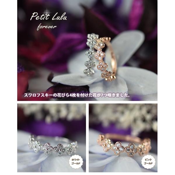 指輪 レディース リング スワロフスキー フラワーモチーフ 七つの四枚花 18K 18金RGP 誕生日 ギフト 母の日 ギフト プレゼント /【Buyee】 指輪 レディース リング スワロフスキー フラワーモチーフ 七つの四枚花 18K 18金RGP 誕生日 ギフト 母の日 ギフト プレゼント /【Buyee】