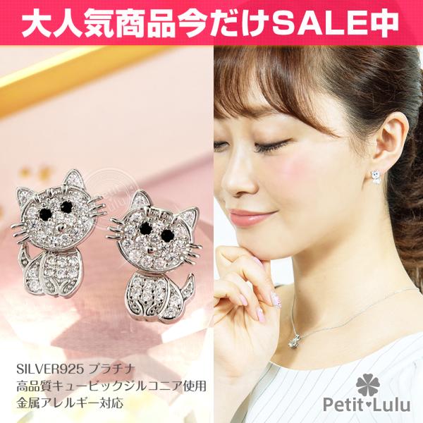 猫 ピアス 18金の人気商品・通販・価格比較 - 価格.com 猫 ピアス 18金の人気商品・通販・価格比較 - 価格.com