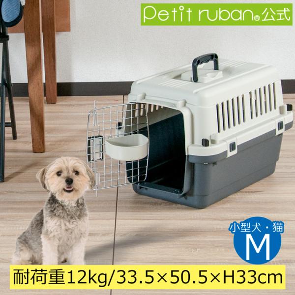 ペットキャリーバッグ DX50 犬 猫 小型犬 小動物 超小型犬 キャリーケq 楽天市場】【おすすめ】ペットキャリーバッグ DX50 犬 猫 小型犬
