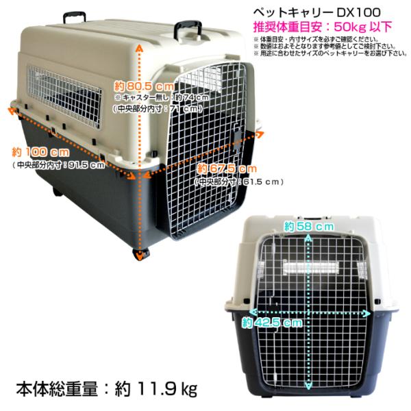 ペットキャリーバッグ Dx100 Xxl 大型犬 大型犬 超大型犬 組み立て式 キャスター付 返品キャンセル不可 キャリーケース コンテナ クレート ハードキャリー Buyee Buyee 日本の通販商品 オークションの代理入札 代理購入