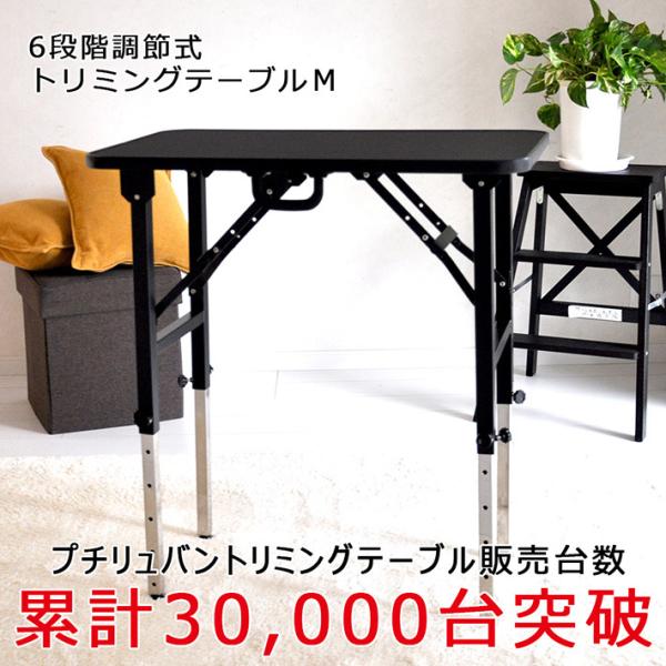 折りたたみ トリミングテーブル 犬用 衛生用品の人気商品・通販・価格比較 - 価格.com 折りたたみ トリミングテーブル 犬用 衛生用品の人気商品・通販・価格比較 - 価格.com