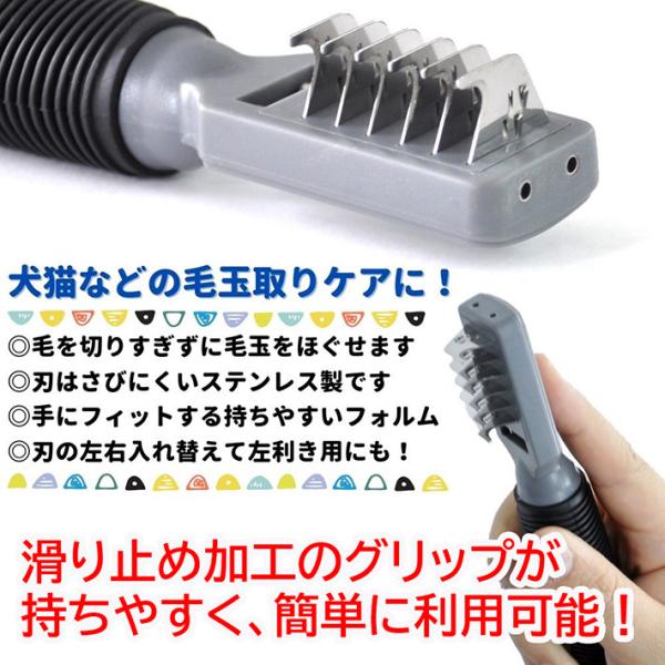 マットブレーカー 毛玉ほぐし 毛玉取り トリミング コーム グルーミング くし ペット 犬 猫 お手入れ トリミング用品 抜け毛除去用品 Buyee Buyee Japanese Proxy Service Buy From Japan Bot Online