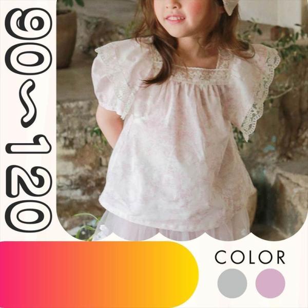 ■スクエアネックで上品なスタイルスクエアネックには繊細なレースが飾られています。また、肩部分にもレースが施されており、肩をふんわりと見せてくれます。これにより、プリンセスのような上品な印象を与えます。■ピンクとグレーの２色展開ブラウスの生地...