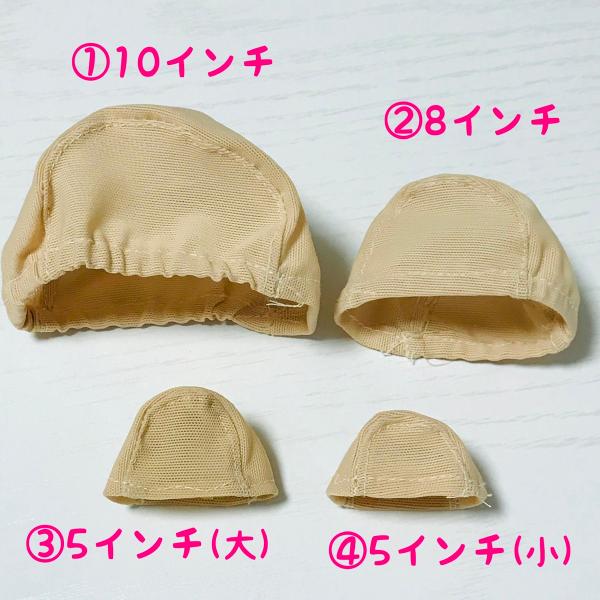 【未使用品】ネオブライスサイズ用　チベットラムウィッグ2個セット Amazon | YR EARTH ドール用 ヘッドキャップ S123 ウィッグ