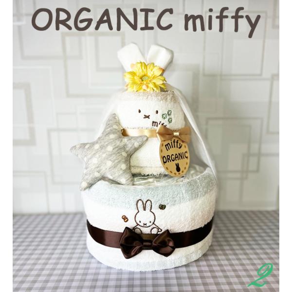 商品カテゴリ： お祝い　御祝い 　御祝　出産祝い　御誕生祝い　 お返し　おむつケーキ　オムツケーキ　ミッフィー　男の子　女の子　おもちゃ　人気　おしゃれ　かわいい　ブランド 　タオル　フェイスタオル　バスタオル　ハンカチ　スタイ　ガラガラ　...