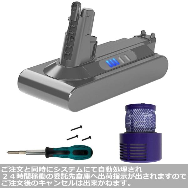 ダイソン互換バッテリー V10シリーズ互換バッテリー 【3000mAh ダイソン互換バッテリー V10シリーズ互換バッテリー 【3000mAh