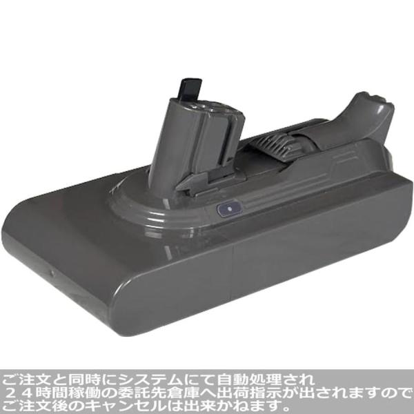 ダイソン互換バッテリー V11/V15シリーズ互換バッテリー(4200mAh