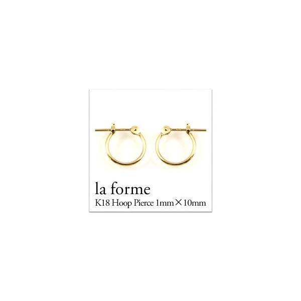 ピアス レディース K18 フープピアス 1mm 10mm ゴールド 軽い