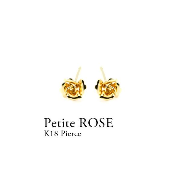 ピアス レディース K18 バラピアス 薔薇モチーフ 地金 フラワー