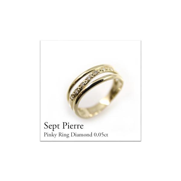 ダイヤ リング K18 ダイヤモンド 指輪 ピンキーリング 小指 18金 K18 ピンキーリング ダイヤモンド0.05ct 小指 幅広 ギフト プレゼント