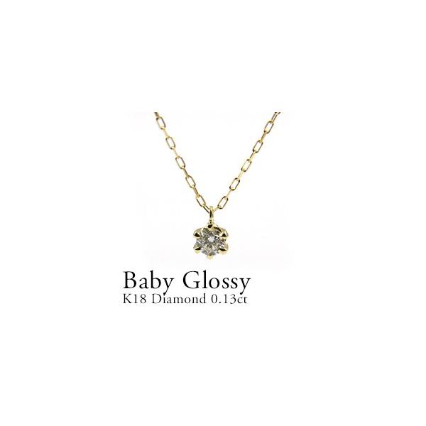 18K0.06プチダイヤネックレス K18 イエローゴールド ピンクゴールド ホワイトゴールド 0.4ct ダイヤ