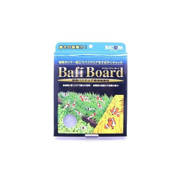 バイコム バフィーボード Dt ペットアイテム 通販 Yahoo ショッピング