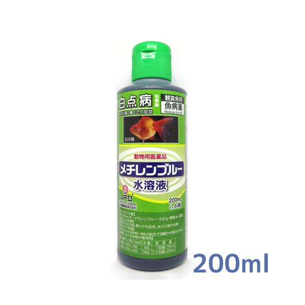 病魚薬 魚病薬 メチレンブルー 0ml 白点病 尾ぐされの治療 熱帯魚 金魚 薬 動物用医薬品 Dt ペットアイテム 通販 Yahoo ショッピング
