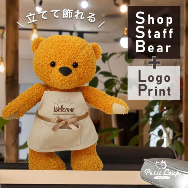 3種類の定形ロゴ(Welcome/Thankyou/Congratulations)またはお店のロゴいずれか1点をプリントします。■【4.お店のロゴの場合】ご注文方法1.ご注文者様のお名前（フルネーム）2.ご注文番号3.お買い上げ店舗名（Y...
