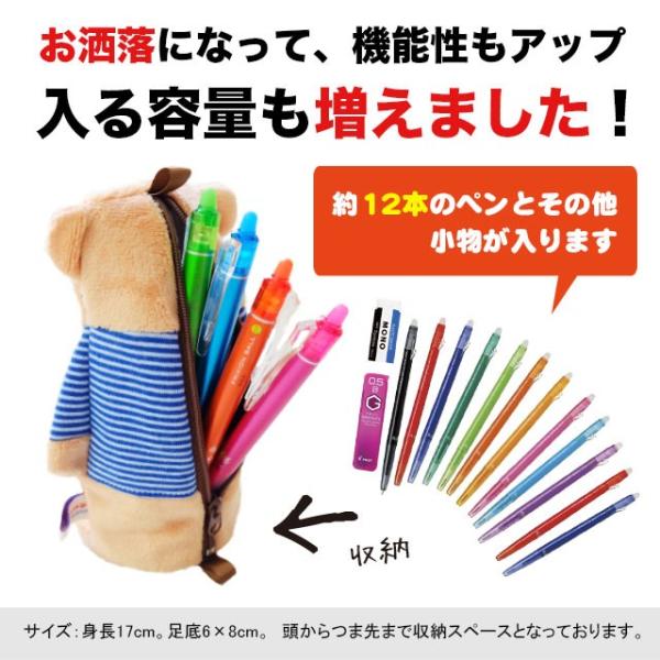 進学祝い プレゼント 子供 雑貨 ぬいぐるみペンケース 筆箱 縦型 スタンドペンケース 大容量 子供 子供会 小6 小1 小2 小3 小4 小5 ペンケース3 Buyee Buyee 提供一站式最全面最專業現地yahoo Japan拍賣代bid代拍代購服務 Bot Online