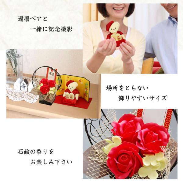 還暦祝い プレゼント 女性 男性 おしゃれ 職場 60代 赤 雑貨 小物 ちゃんちゃんこ テディベア 敬老の日 誕生日プレゼント 還暦ベアフレグランスソープ Buyee Buyee 提供一站式最全面最专业现地yahoo Japan拍卖代bid代拍代购服务 Bot Online