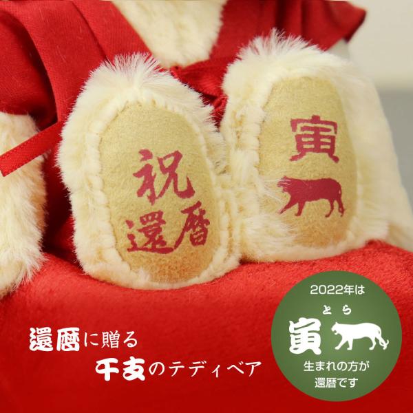 父の日 プレゼント 60代 還暦祝い 女性 プレゼント 赤いもの おしゃれ テディベア 小物 長寿の祝い プレゼント メッセージ コンパクトサイズ 巾着袋 付き Cheapest Japan Proxy Service