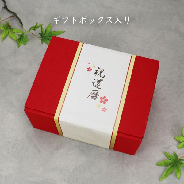 還暦祝い 女性 男性 プレゼント おしゃれ 赤いもの テディベア 小物 誕生日 干支 亥年 戌年 酉年 コンパクト