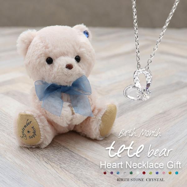 予約販売 そうままちゃんアクセサリーセット ピアス そうままちゃん