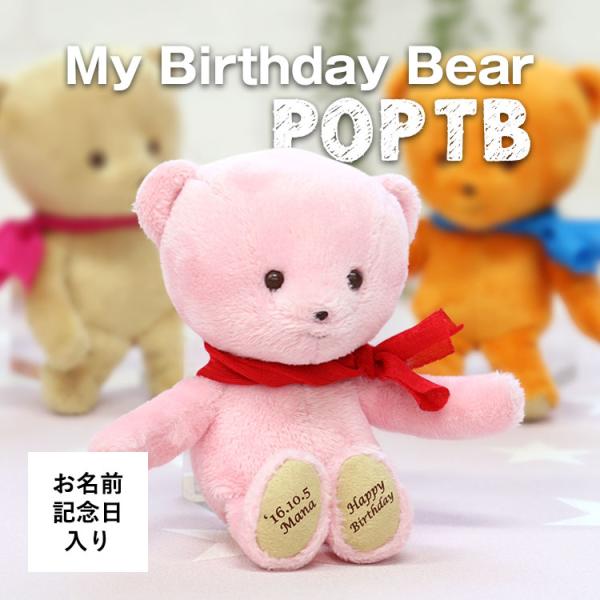 キーホルダー 女性 ぬいぐるみの人気商品 通販 価格比較 価格 Com