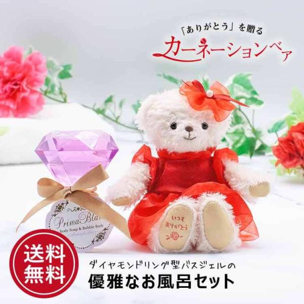 誕生日 キーホルダー ぬいぐるみの人気商品 通販 価格比較 価格 Com