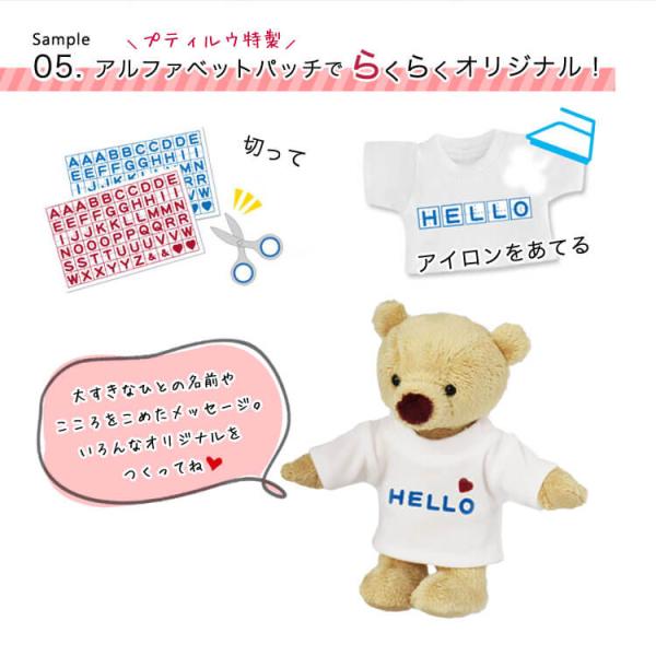 無地 Tシャツ 白 1枚 テディベア くま ぬいぐるみ 服 洋服 身長12cm用 4s 着せ替え ぬい ぬいばサイズ プレゼント ギフト 父の日 プティルウ Buyee Buyee Japanese Proxy Service Buy From Japan Bot Online