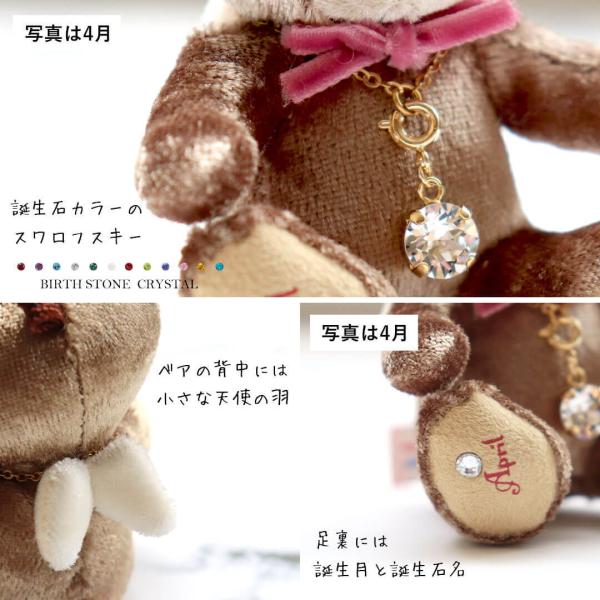 誕生日 プレゼント 誕生日 メッセージ 子供 孫へ 面白い 女性 彼女 女友達 代 40代 50代 アクセサリー スワロフスキー エンジェル Swarovski ネックレス Buyee Buyee Japanese Proxy Service Buy From Japan Bot Online