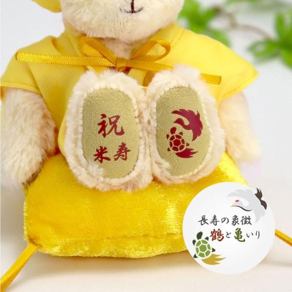 米寿 歳 ちゃんちゃんこ 米寿のお祝い 米寿祝い 誕生日プレゼント 母 80代 孫から 祖母 男性 女性 祖父 コンパクトサイズ ケース入り プティルウ Buyee Buyee Japanese Proxy Service Buy From Japan Bot Online